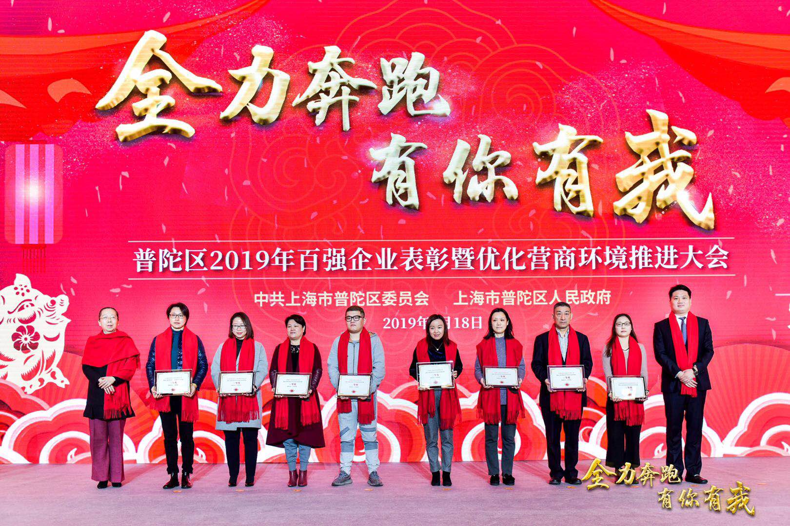 1577079989199806.jpg 颁奖.jpg