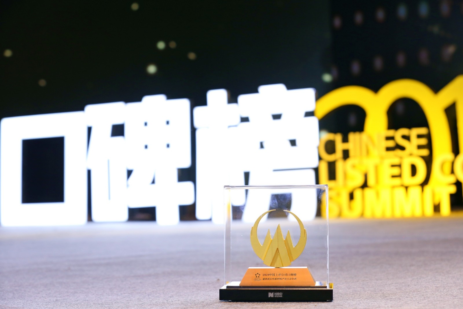 1577153790802928.jpg 微信图片_20191224101320.jpg