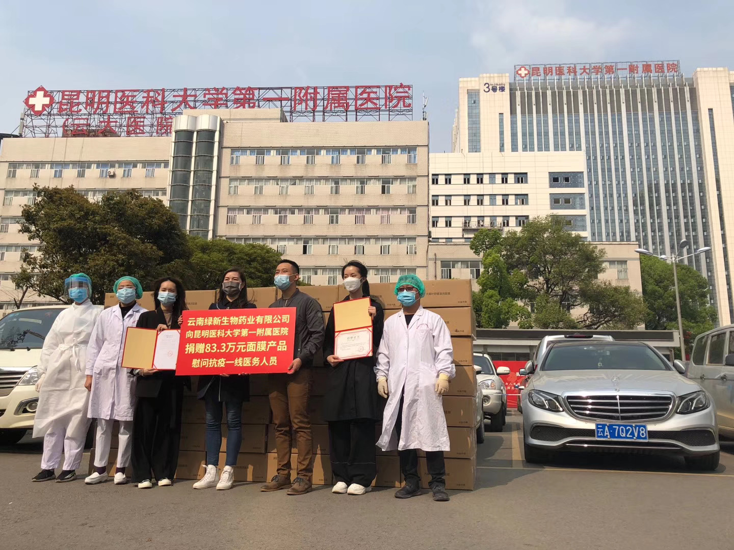 1584685187518167.jpg 微信图片_20200320121740.jpg
