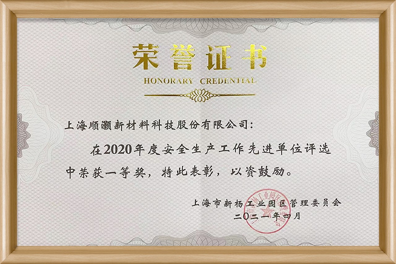 1619678561892792.jpg 微信图片_20210429144025.jpg