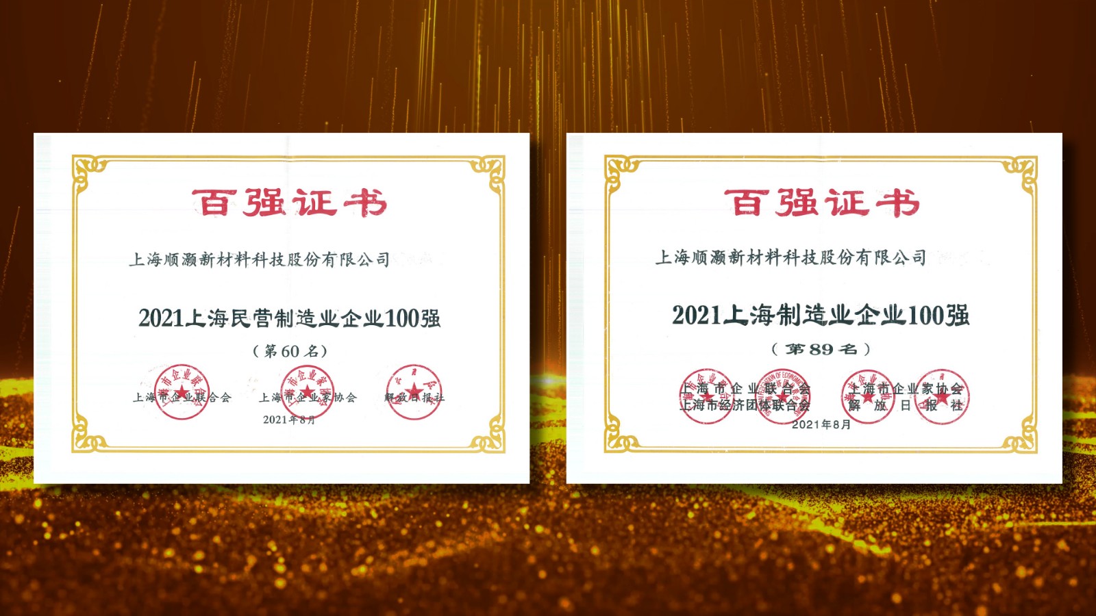 1630916203527527.jpg 微信图片_20210906120652.jpg
