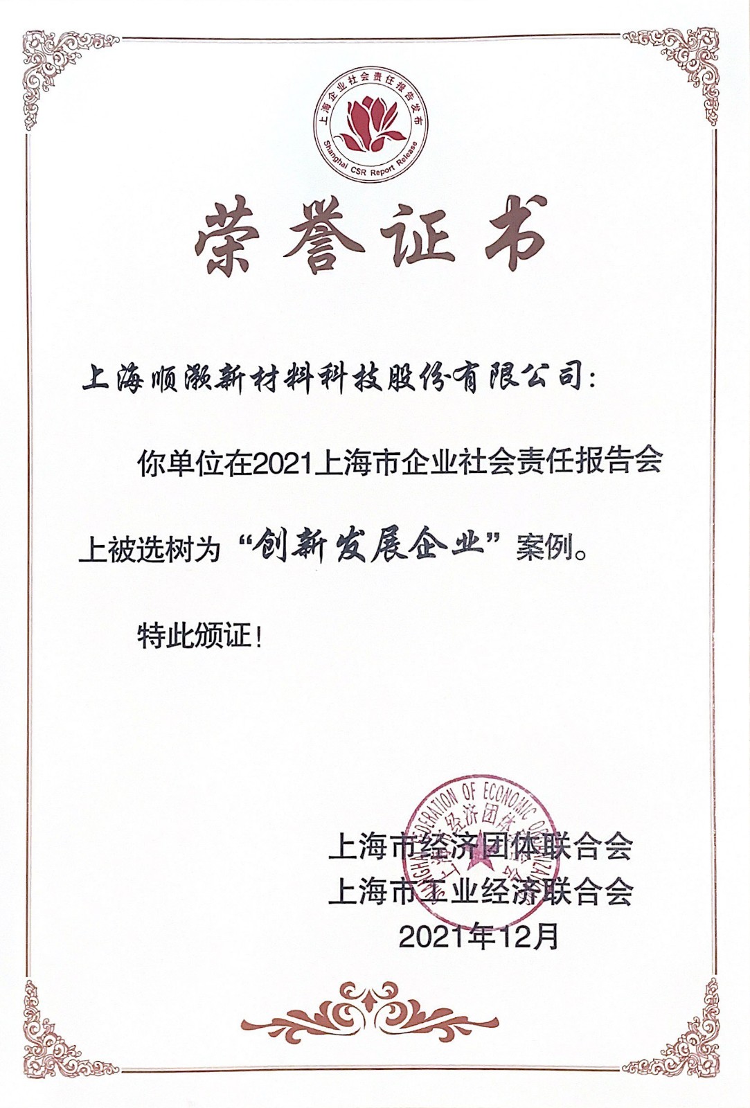 1641366425895879.jpg 微信图片_20220104143858.jpg