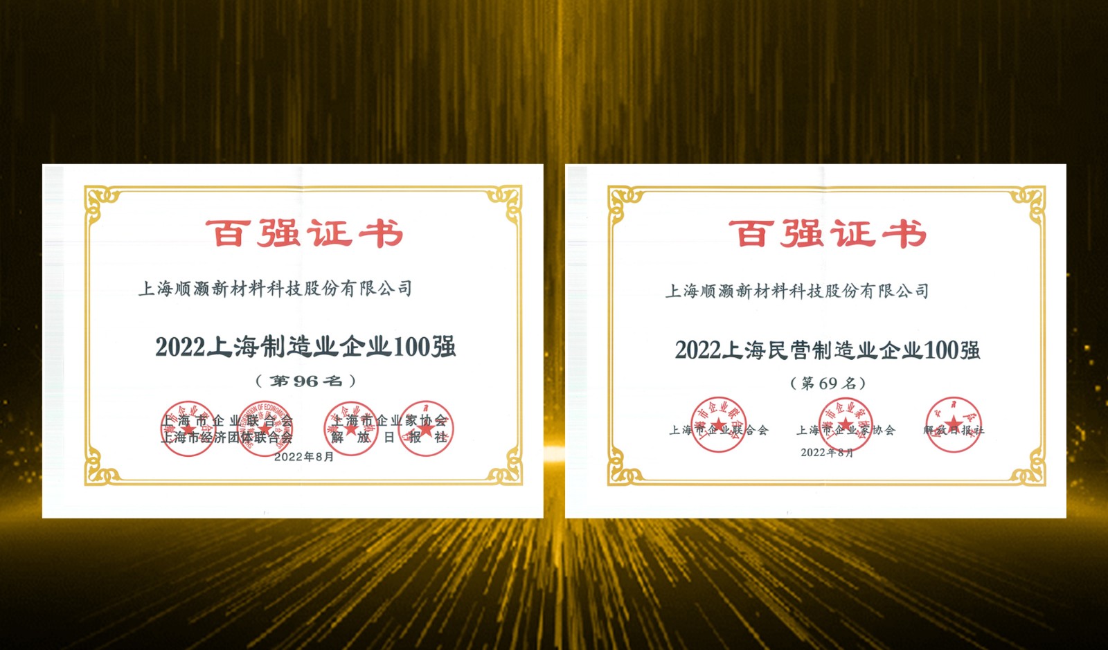 1663054978468157.jpg 微信图片_20220913151655.jpg