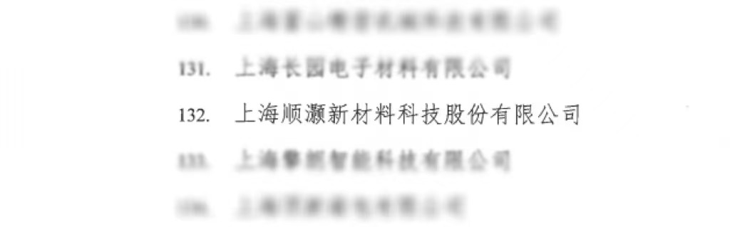 1747030351902185.jpg 微信图片_20250512141159.jpg
