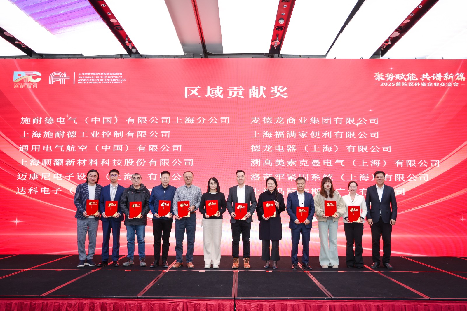 1766389197645848.jpg 微信图片_20251219143850_29_42 (1).jpg